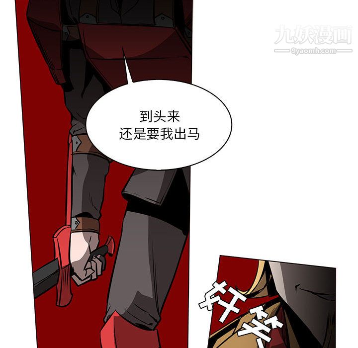 PainKiller-正義的背後第45話