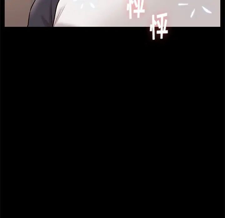 邂逅第2话