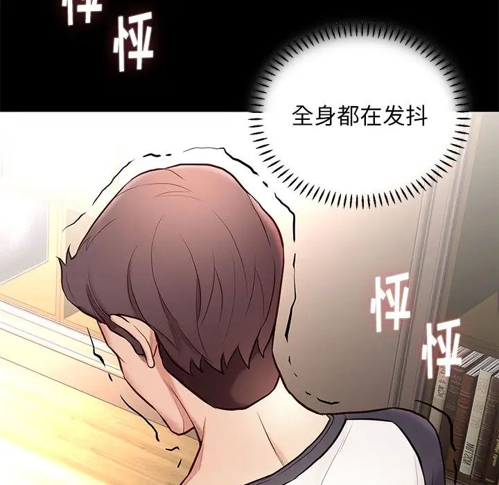 邂逅第2话