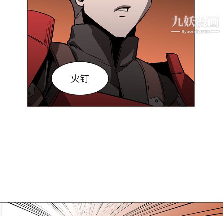 PainKiller-正義的背後第45話