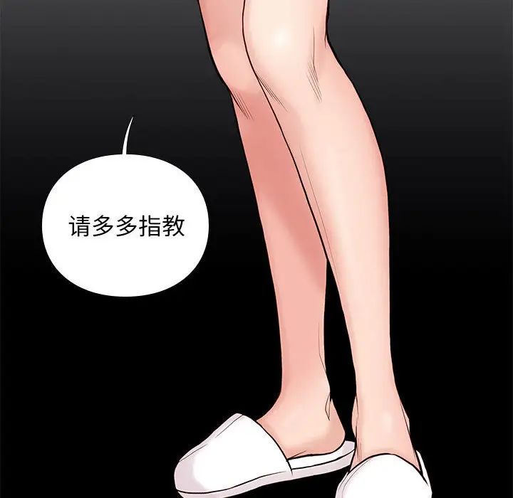 邂逅第2话