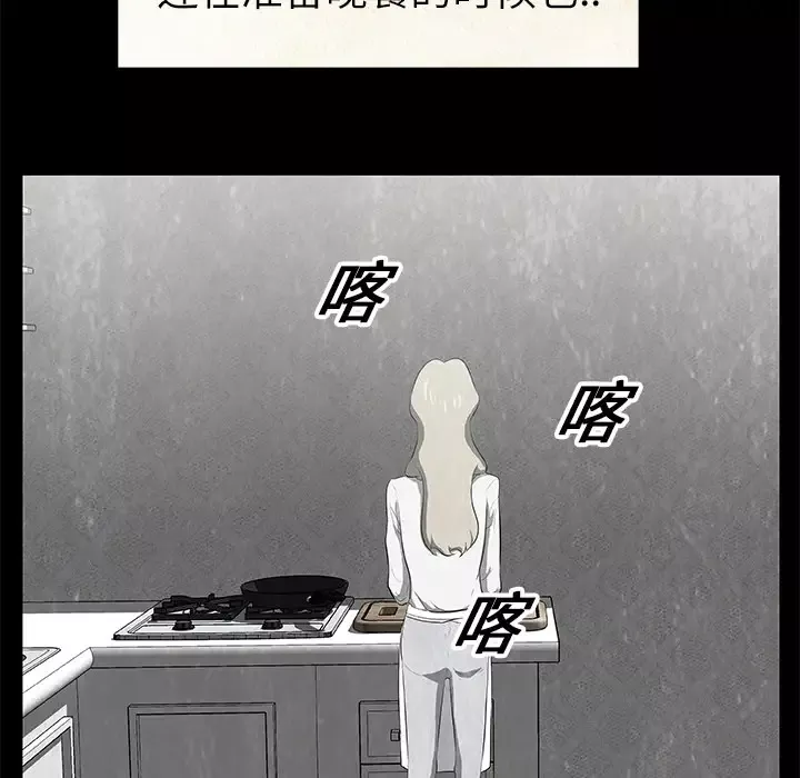 始发怪谈第19话