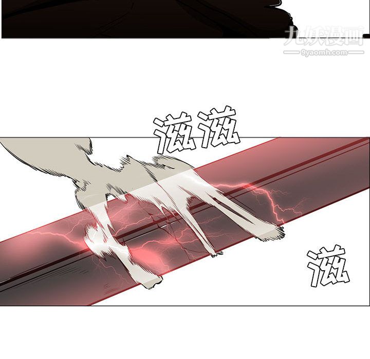 PainKiller-正義的背後第45話
