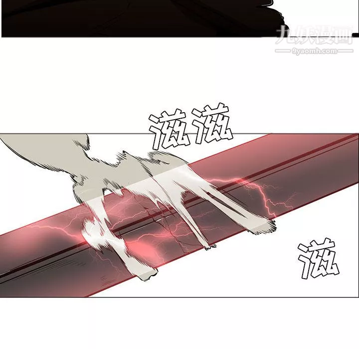 PainKiller-正義的背後第45話