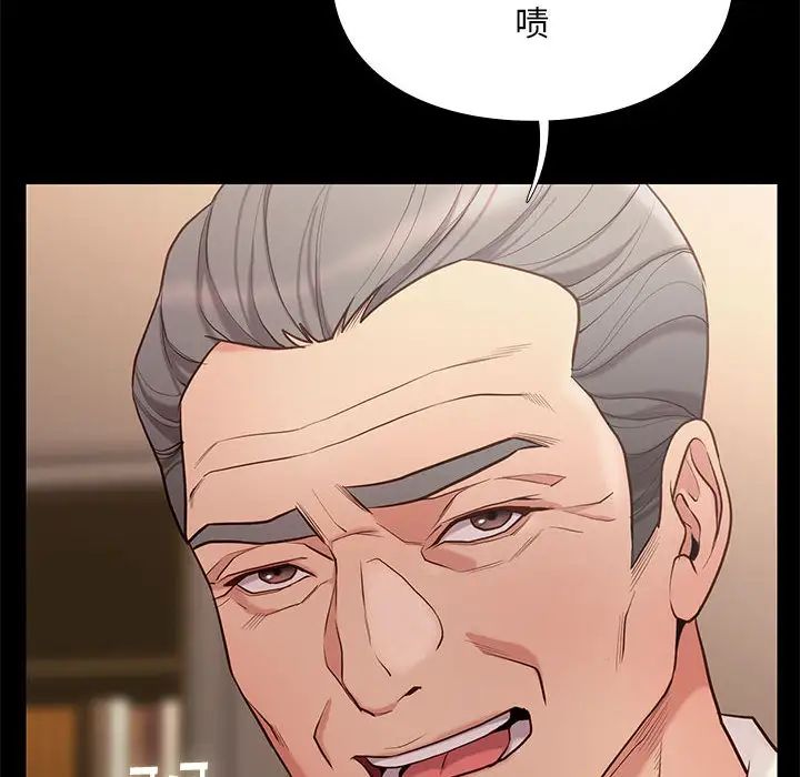 邂逅第2话