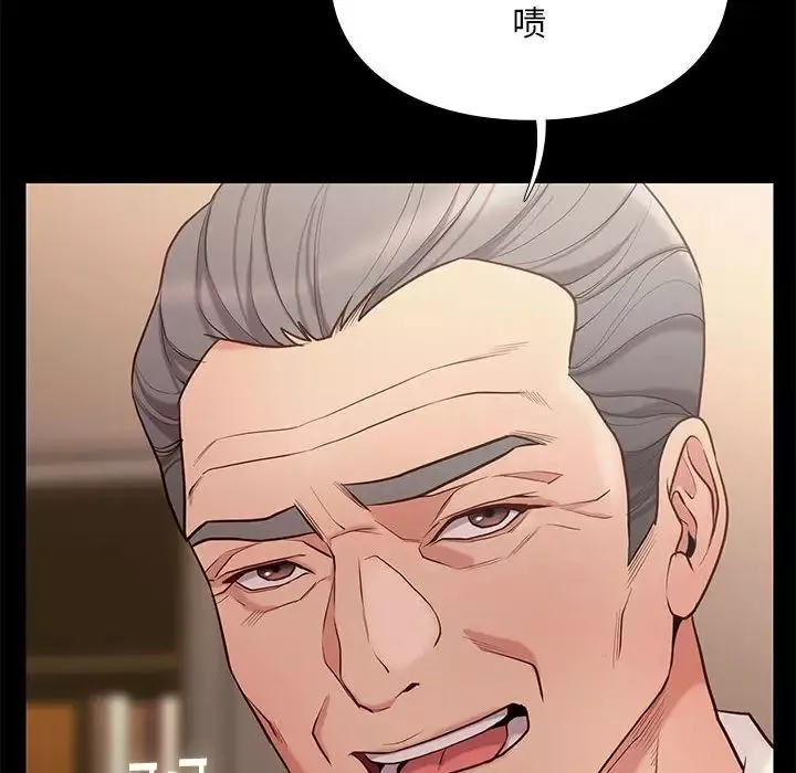 邂逅第2话