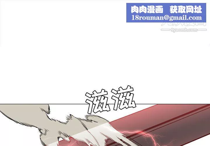 PainKiller-正義的背後第46話