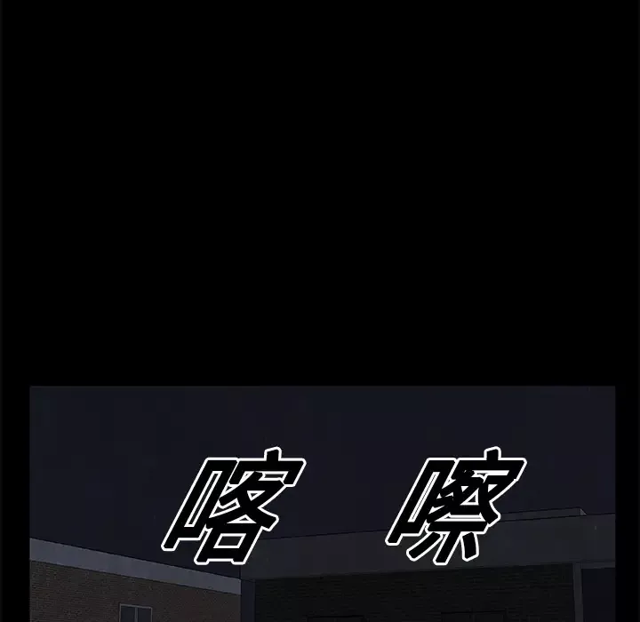 始发怪谈第19话