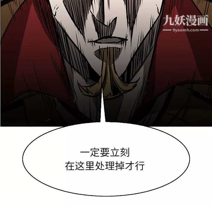 PainKiller-正義的背後第46話