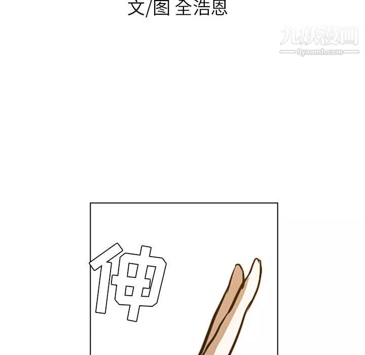 PainKiller-正義的背後第46話