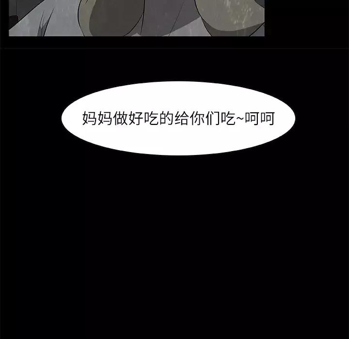 始发怪谈第19话