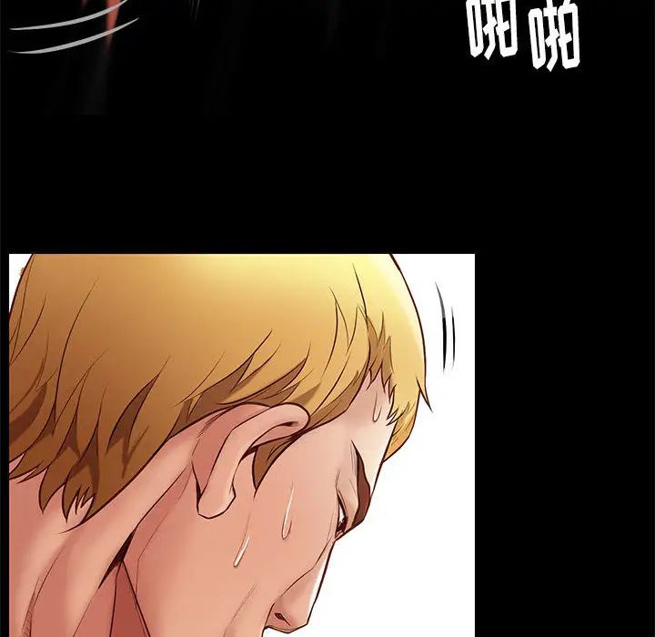 邂逅第2话