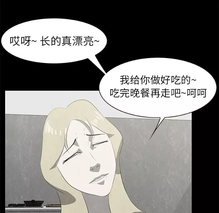 始发怪谈第19话