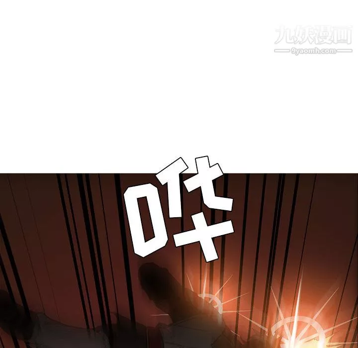 PainKiller-正義的背後第46話