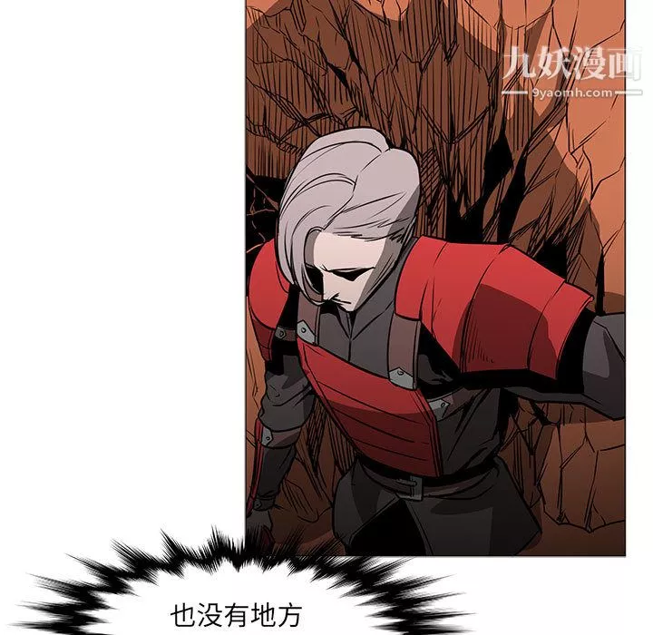 PainKiller-正義的背後第46話