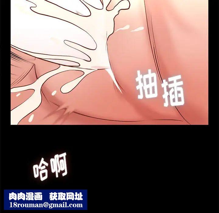 邂逅第2话