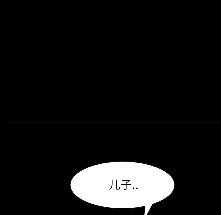 始发怪谈第19话
