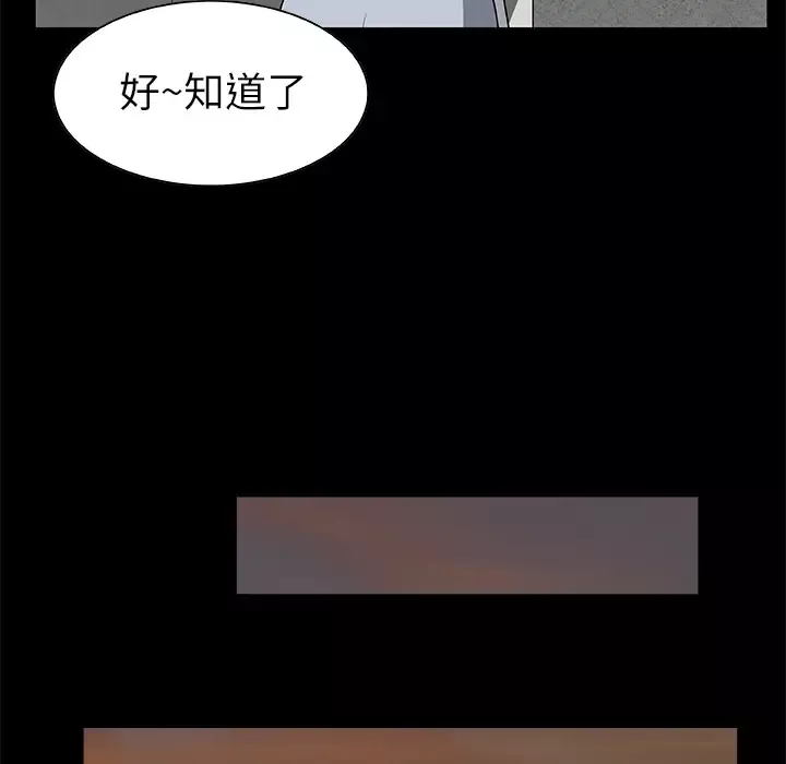 始发怪谈第19话