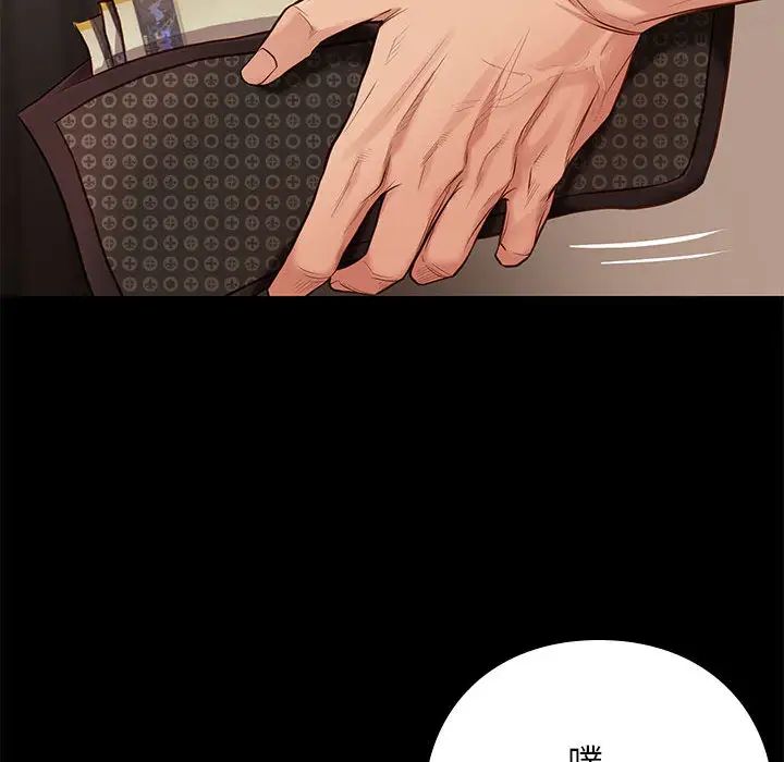 邂逅第2话
