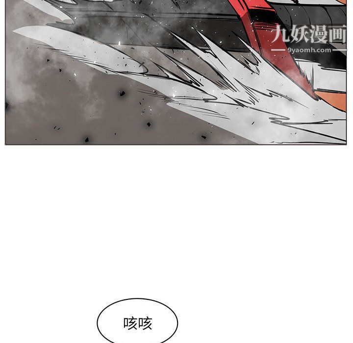 PainKiller-正义的背后第46话