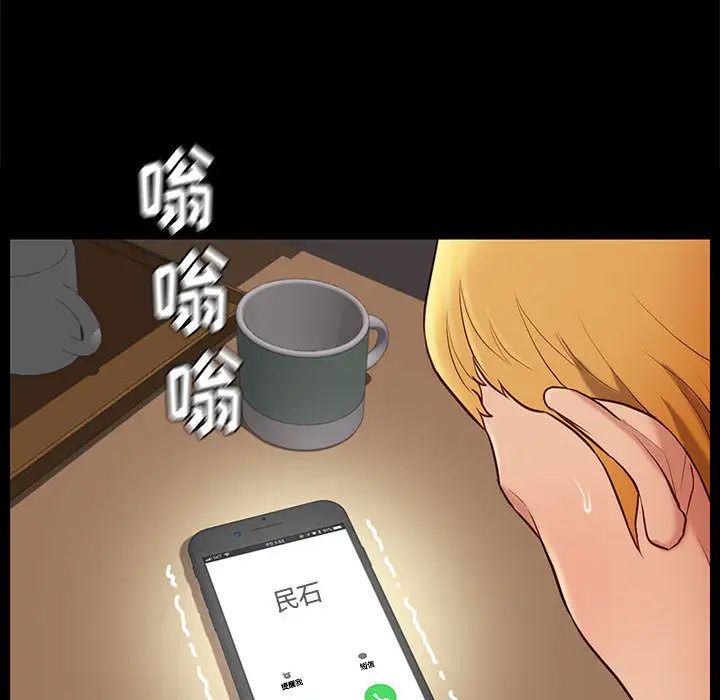 邂逅第2话