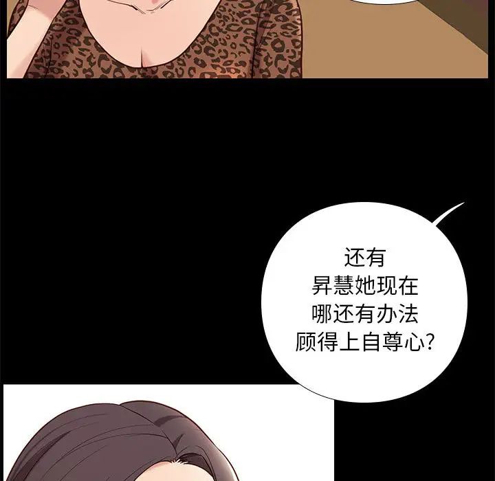 邂逅第2话