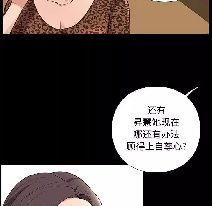 邂逅第2话