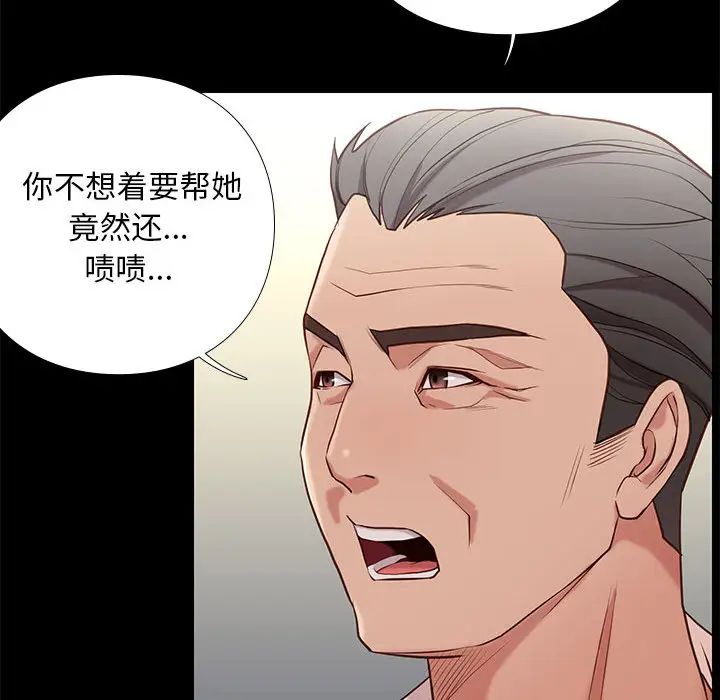 邂逅第2话