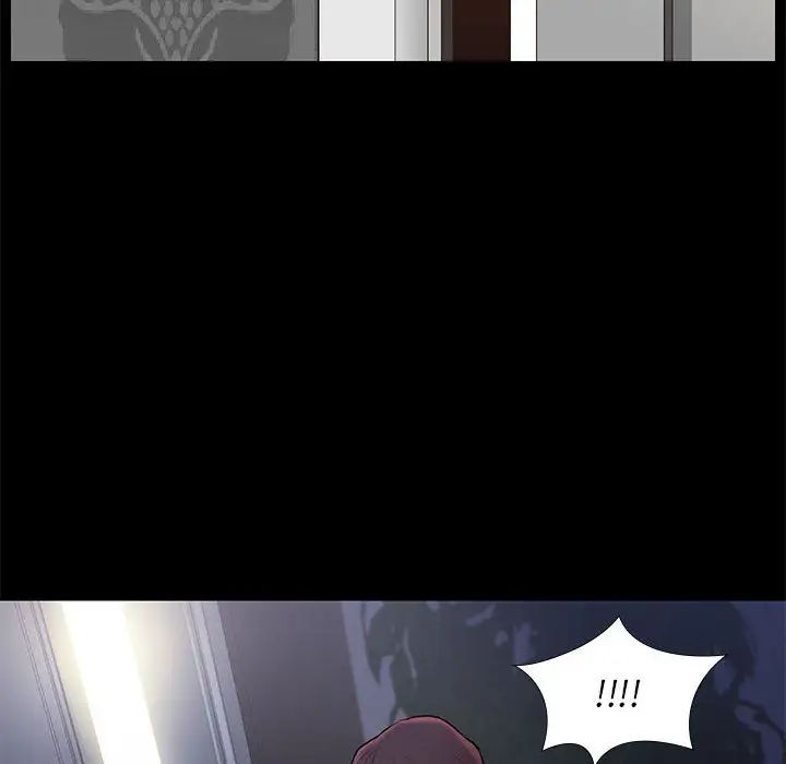 邂逅第2话