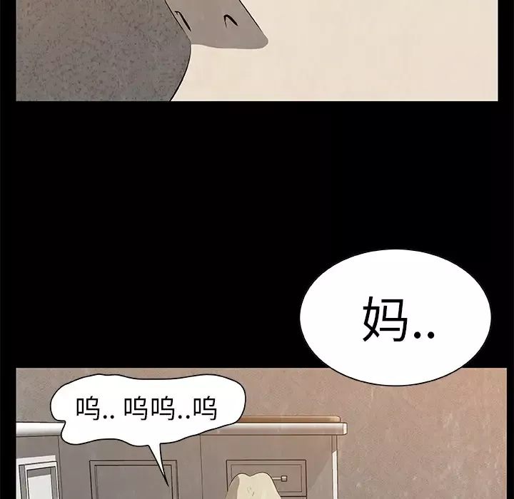 始发怪谈第19话
