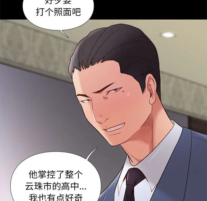 邂逅第2话