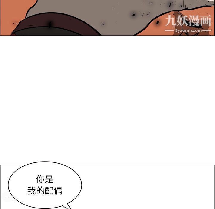PainKiller-正义的背后第46话