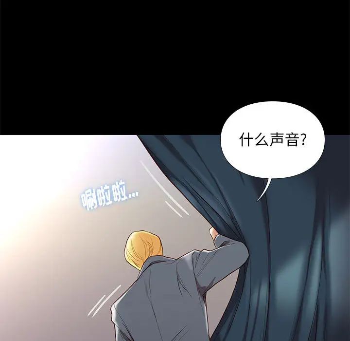 邂逅第2话