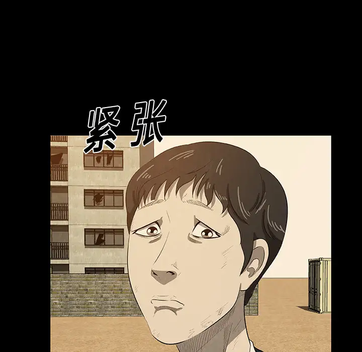 始发怪谈第20话