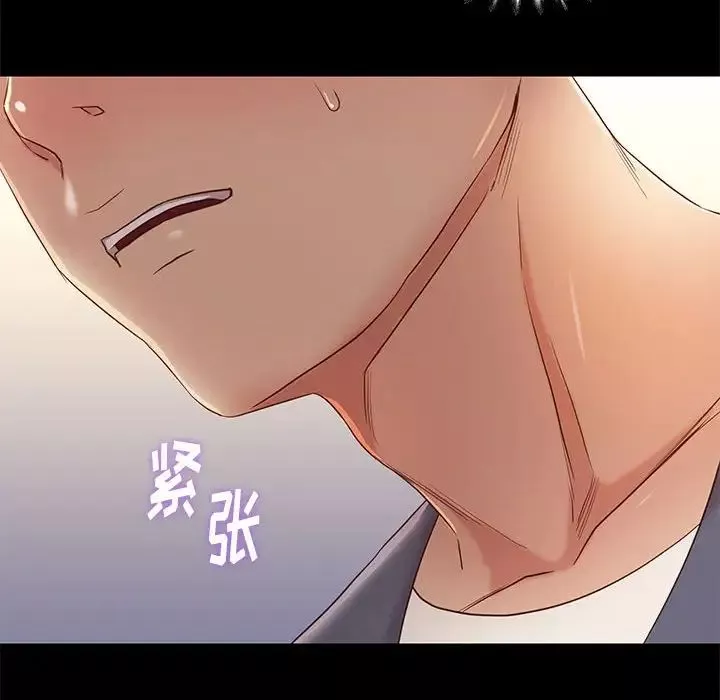 邂逅第3话