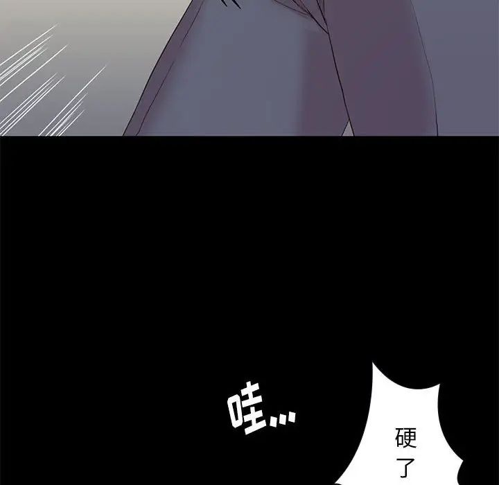 邂逅第3话
