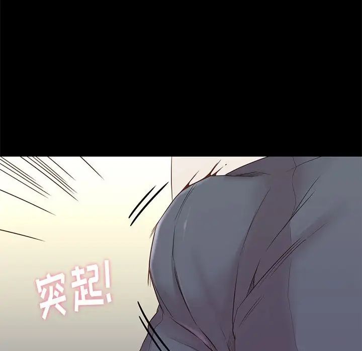 邂逅第3话