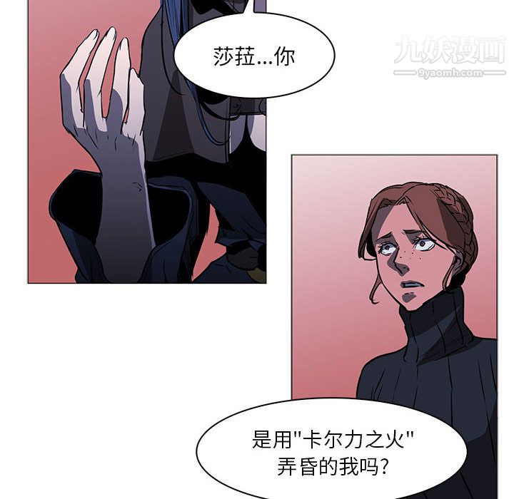 PainKiller-正义的背后第47话