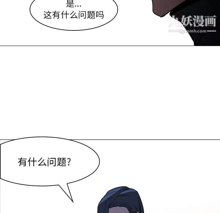 PainKiller-正義的背後第47話