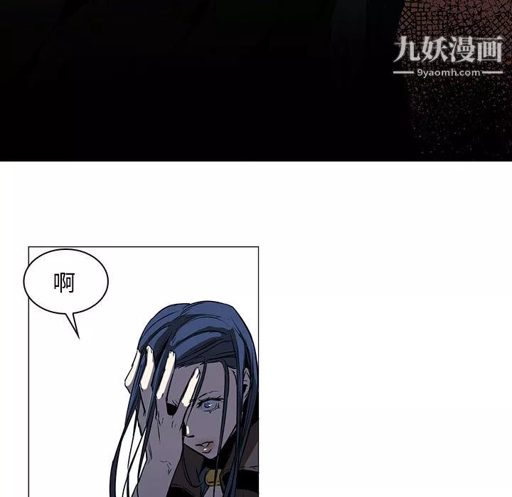 PainKiller-正義的背後第47話