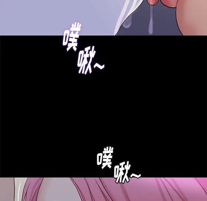 邂逅第3话