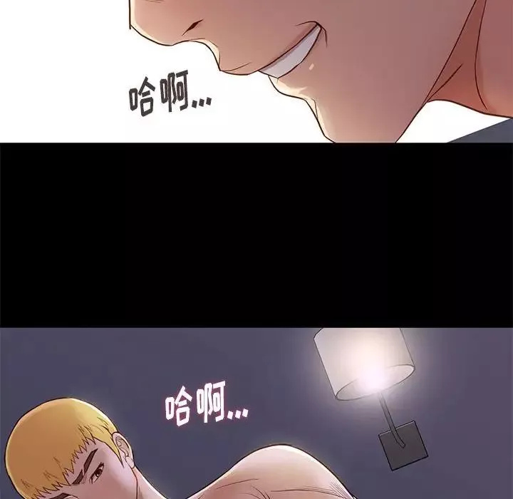 邂逅第3话