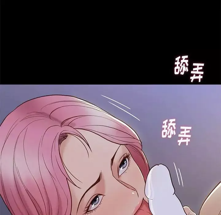 邂逅第3话