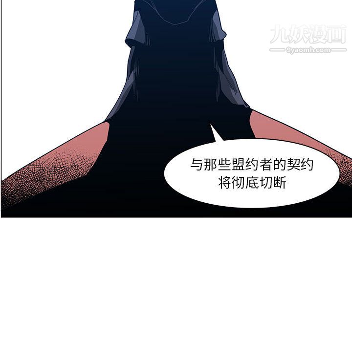 PainKiller-正义的背后第47话