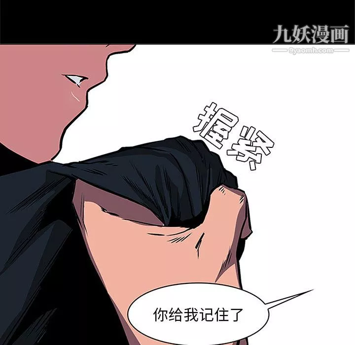 PainKiller-正義的背後第47話