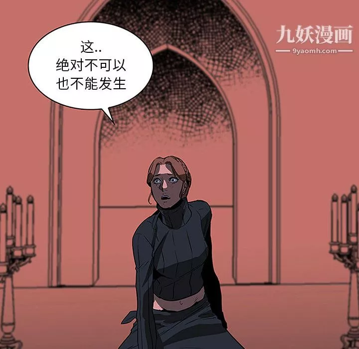 PainKiller-正義的背後第48話