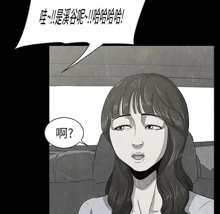 始发怪谈第21话