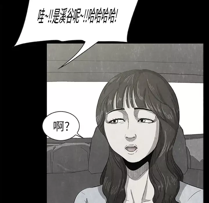始发怪谈第21话