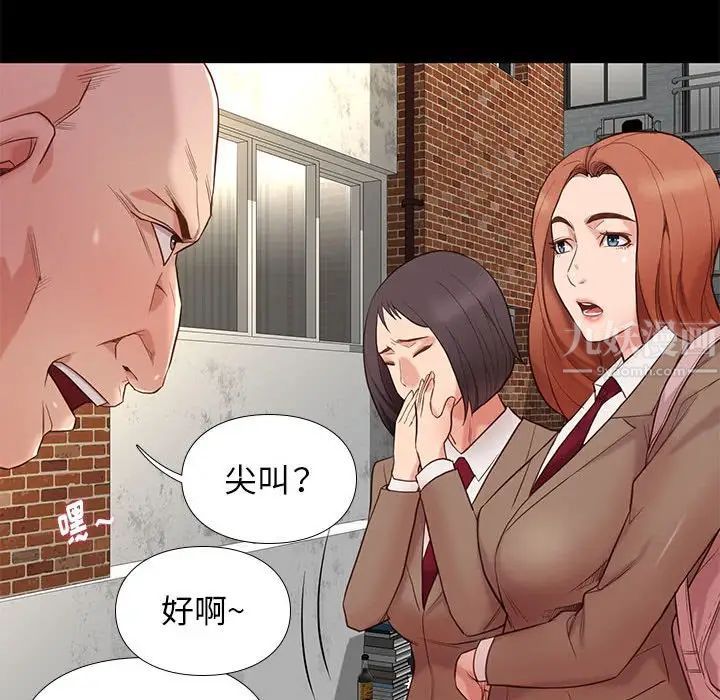 邂逅第3话