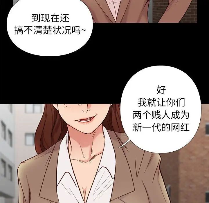 邂逅第3话